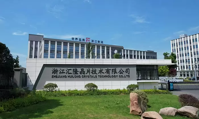 HLC 후이롱의 수정 발진기는 퀄컴의 SM6650 및 SM7635 플랫폼 인증을 통과하여 5G+AIoT 단말기의 설계 업그레이드를 용이하게 합니다.