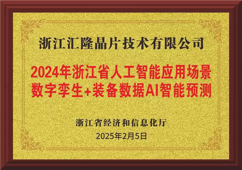 인공지능 응용 시나리오: 디지털 우주 트윈 + 장비 데이터 AI 지능형 예측