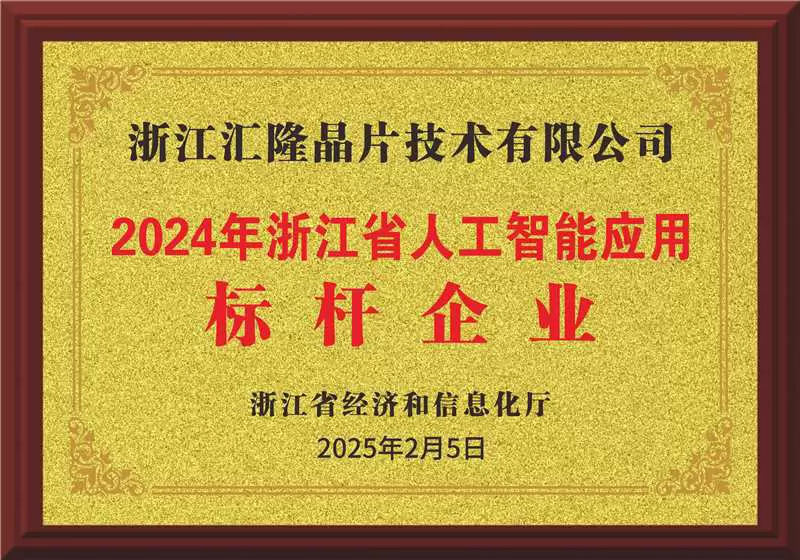 인공지능 벤치마크